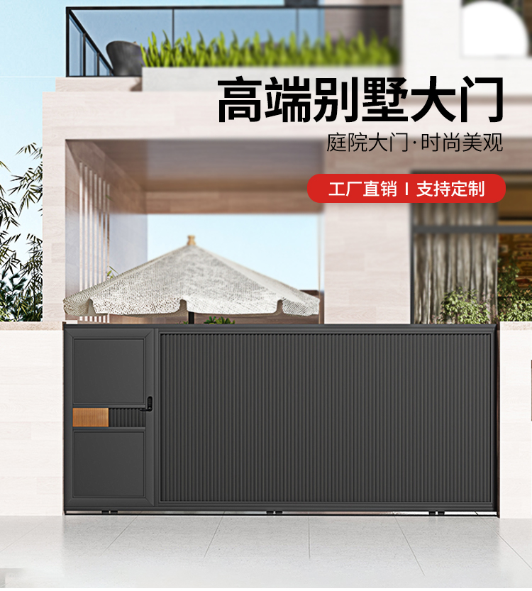 Remote-Controlled Gate - 1(图1)