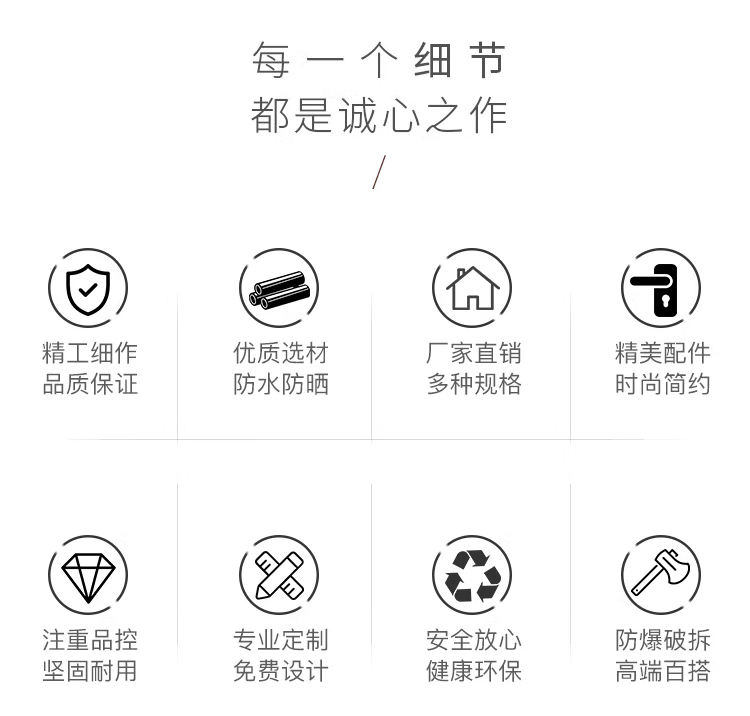 Remote-Controlled Gate - 1(图2)