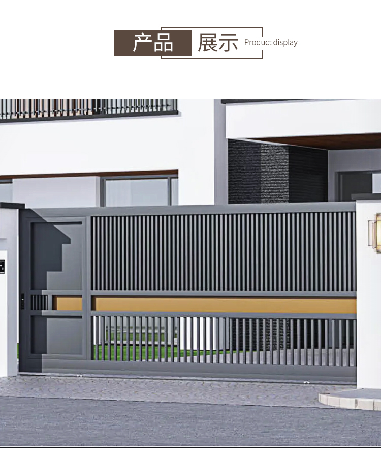 Remote-Controlled Gate - 1(图4)