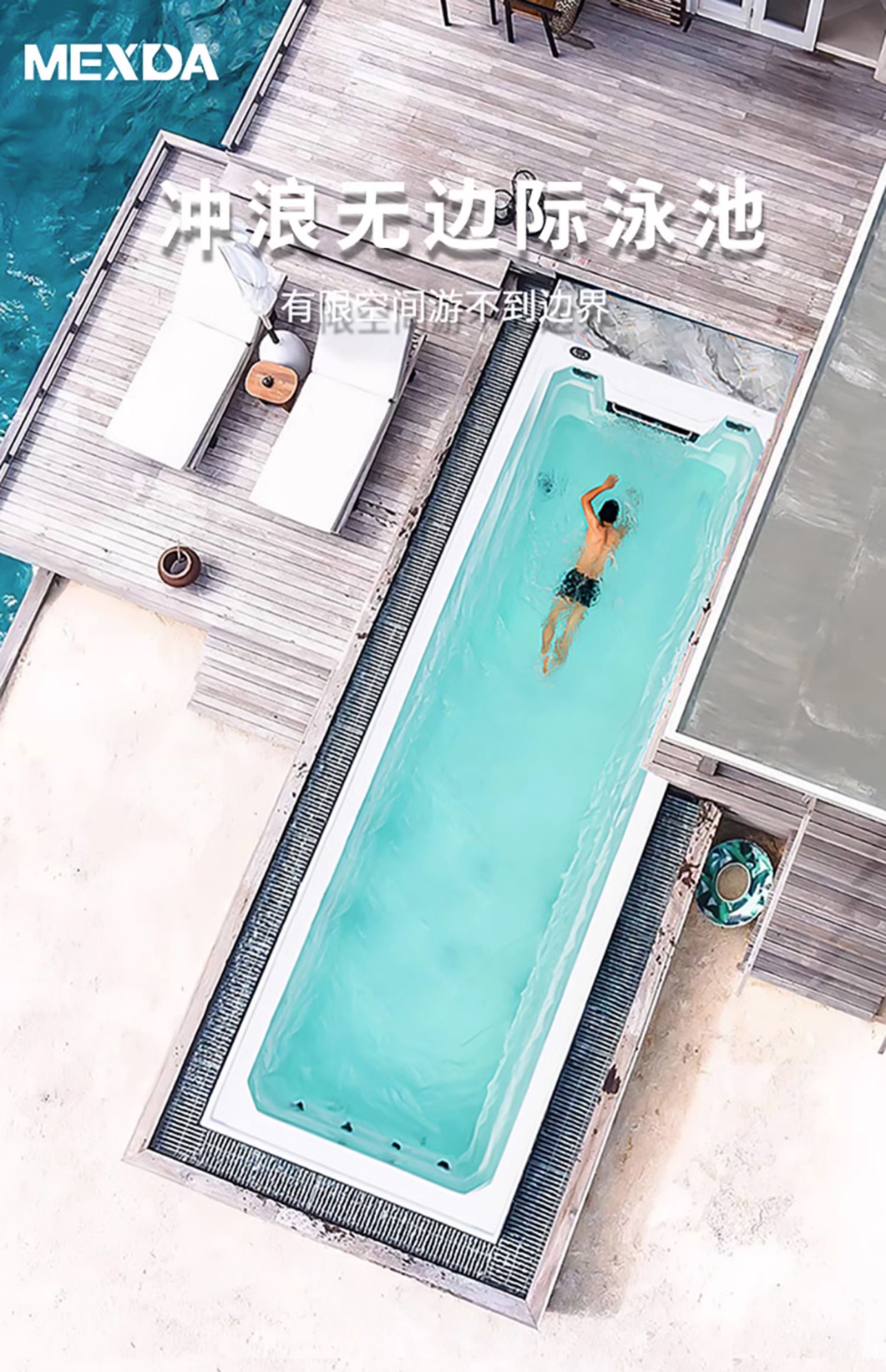 Swimming Pool - 1(图1)