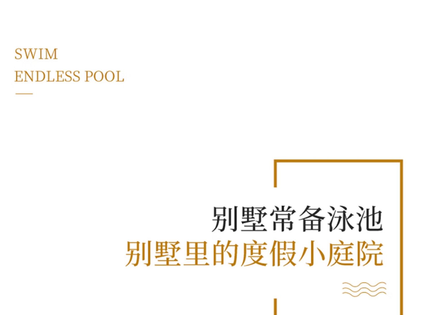 Swimming Pool - 1(图3)