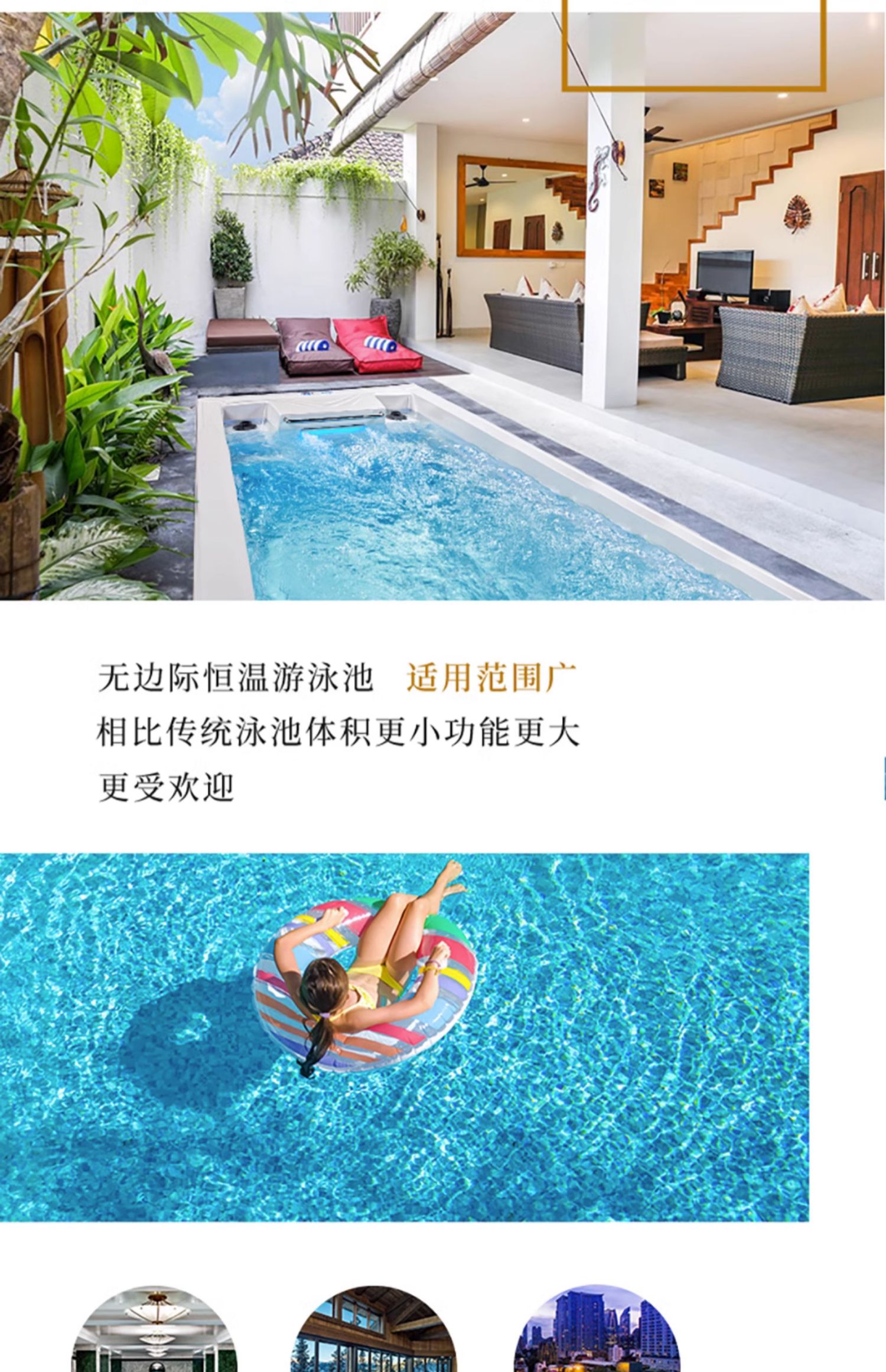Swimming Pool - 1(图4)