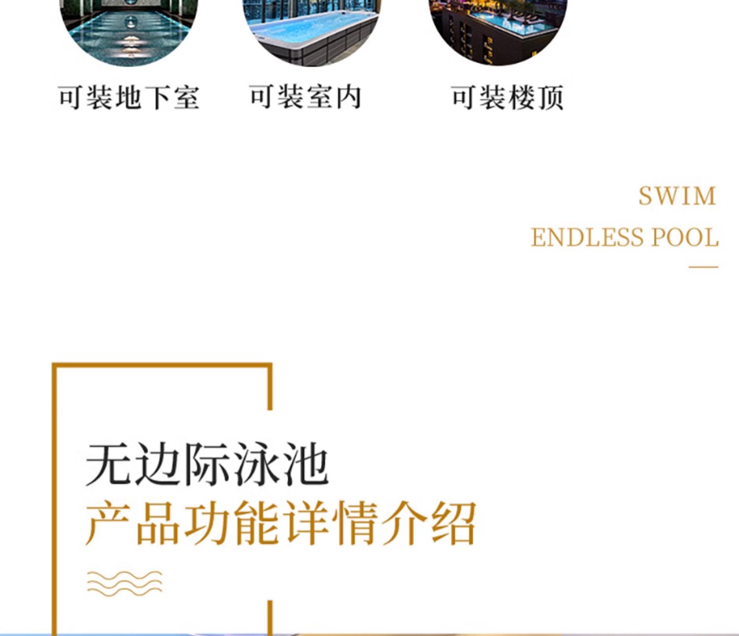 Swimming Pool - 1(图5)