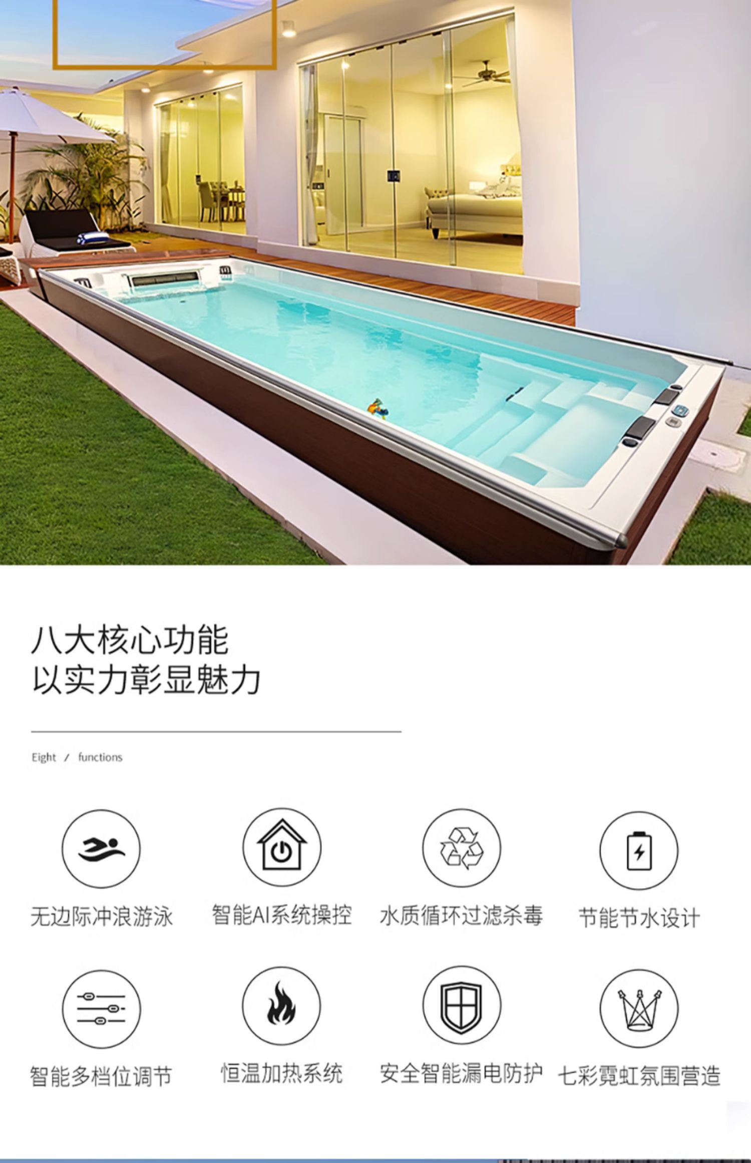 Swimming Pool - 1(图6)
