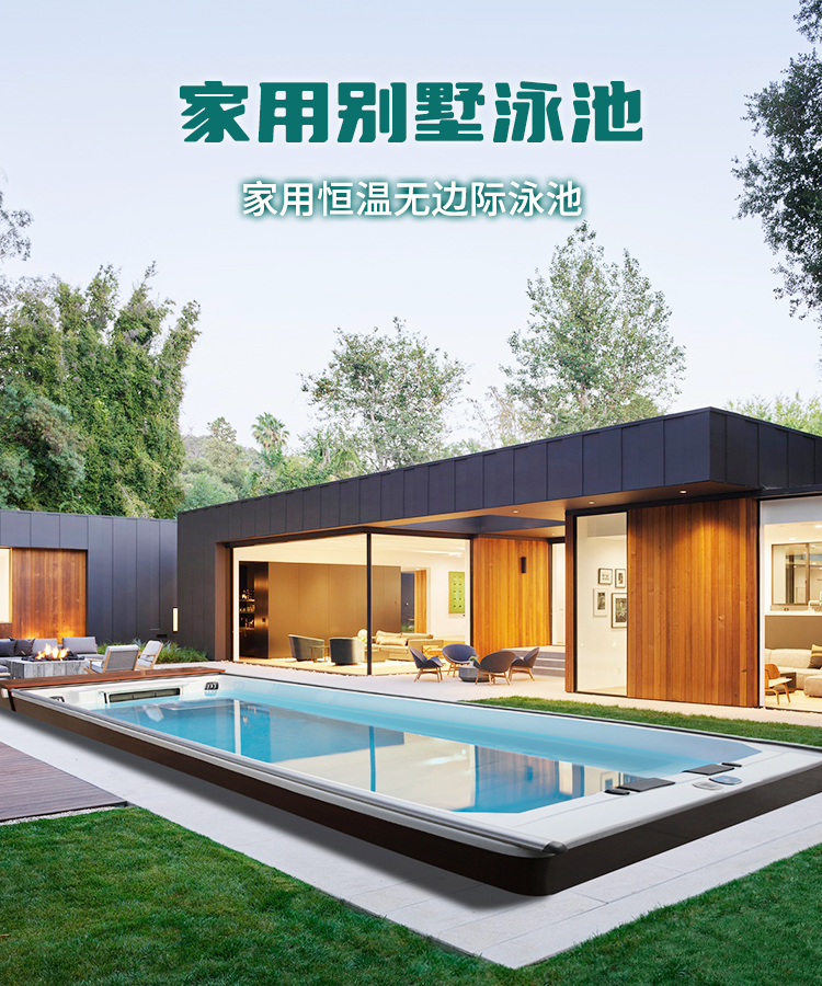 Swimming Pool - 2(图1)