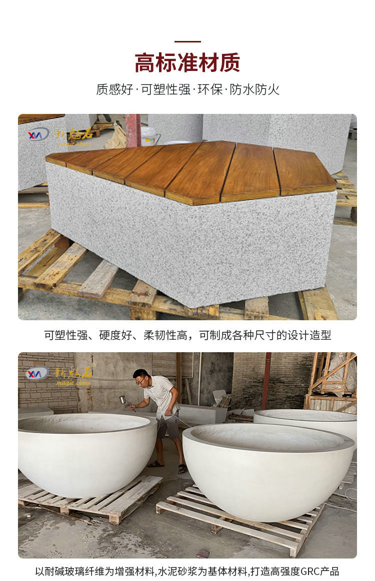 Prefabricated Concrete Flower Box - 1(图2)