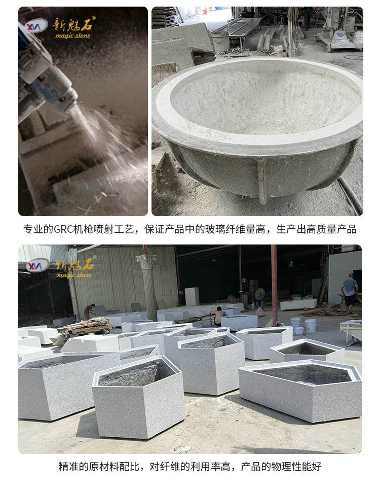 Prefabricated Concrete Flower Box - 1(图3)