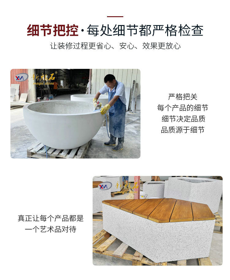 Prefabricated Concrete Flower Box - 1(图4)