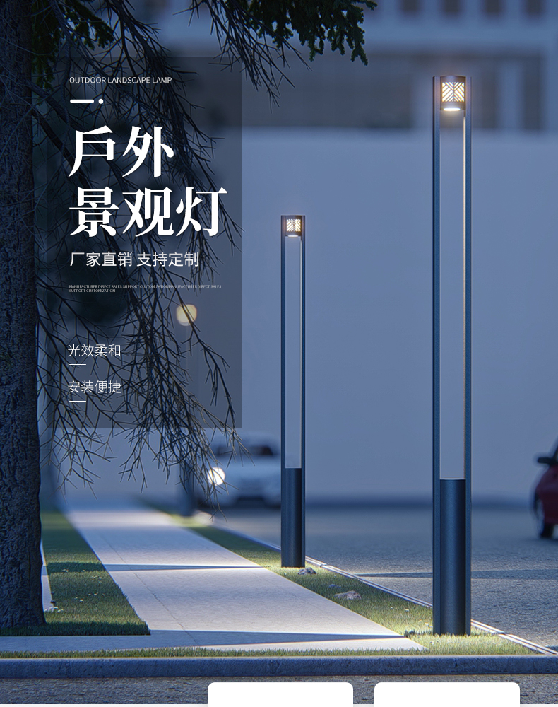 Lighting Lamp - 1(图1)