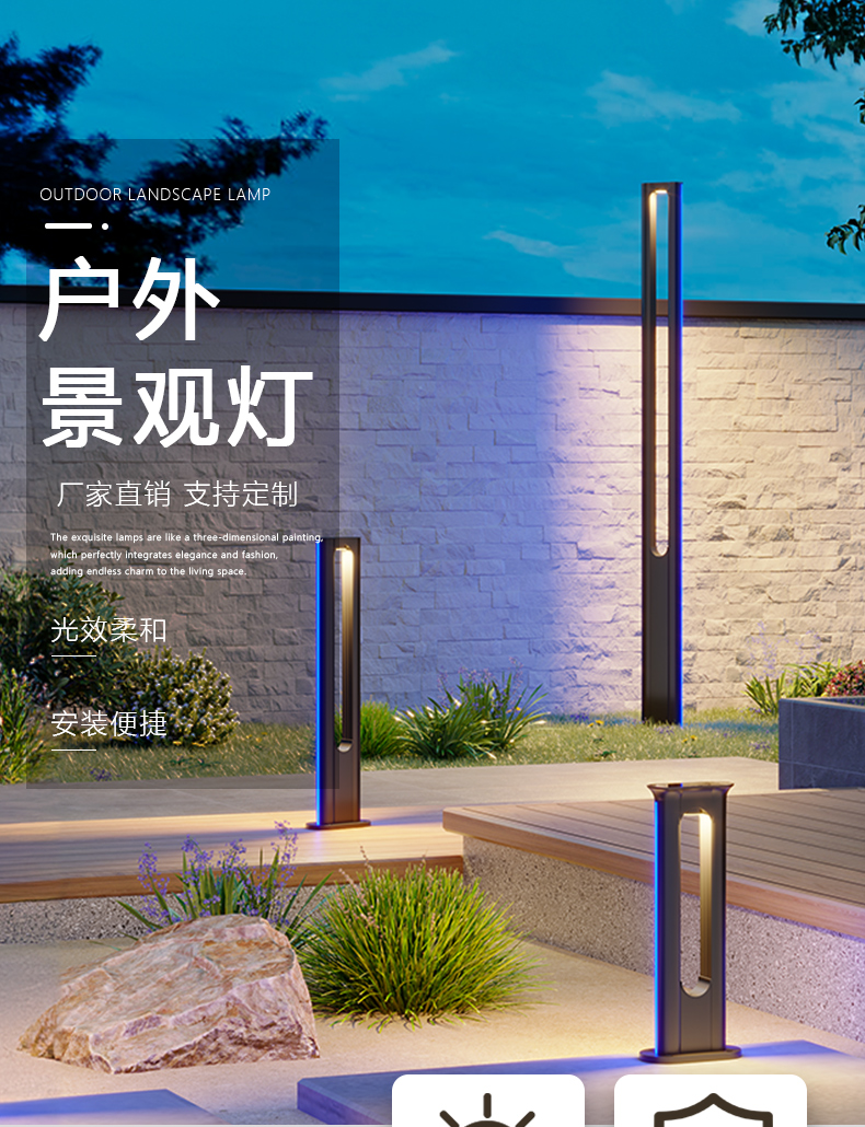 Lighting Lamp - 2(图1)