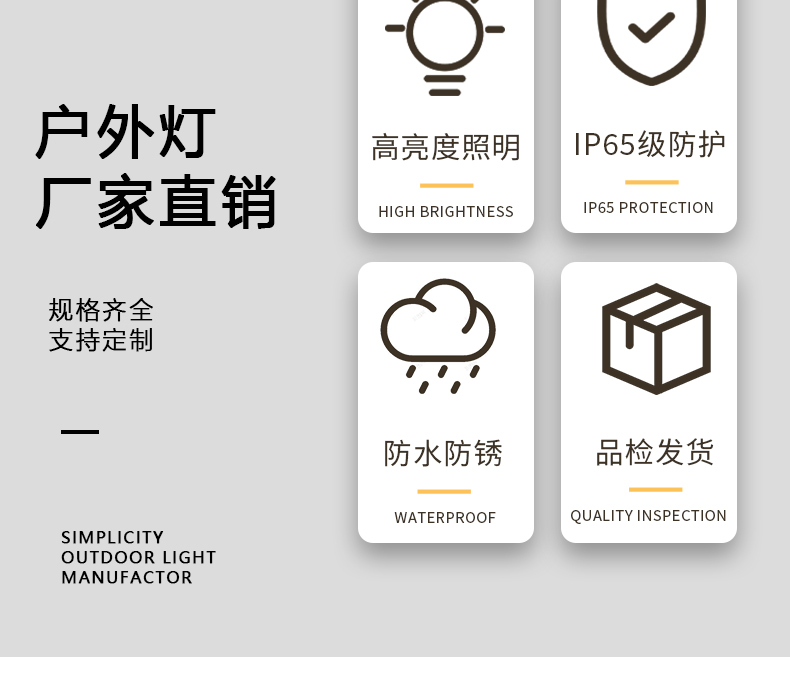 Lighting Lamp - 2(图2)