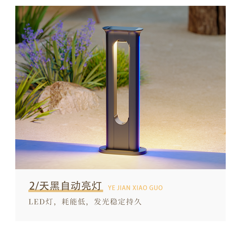 Lighting Lamp - 2(图4)
