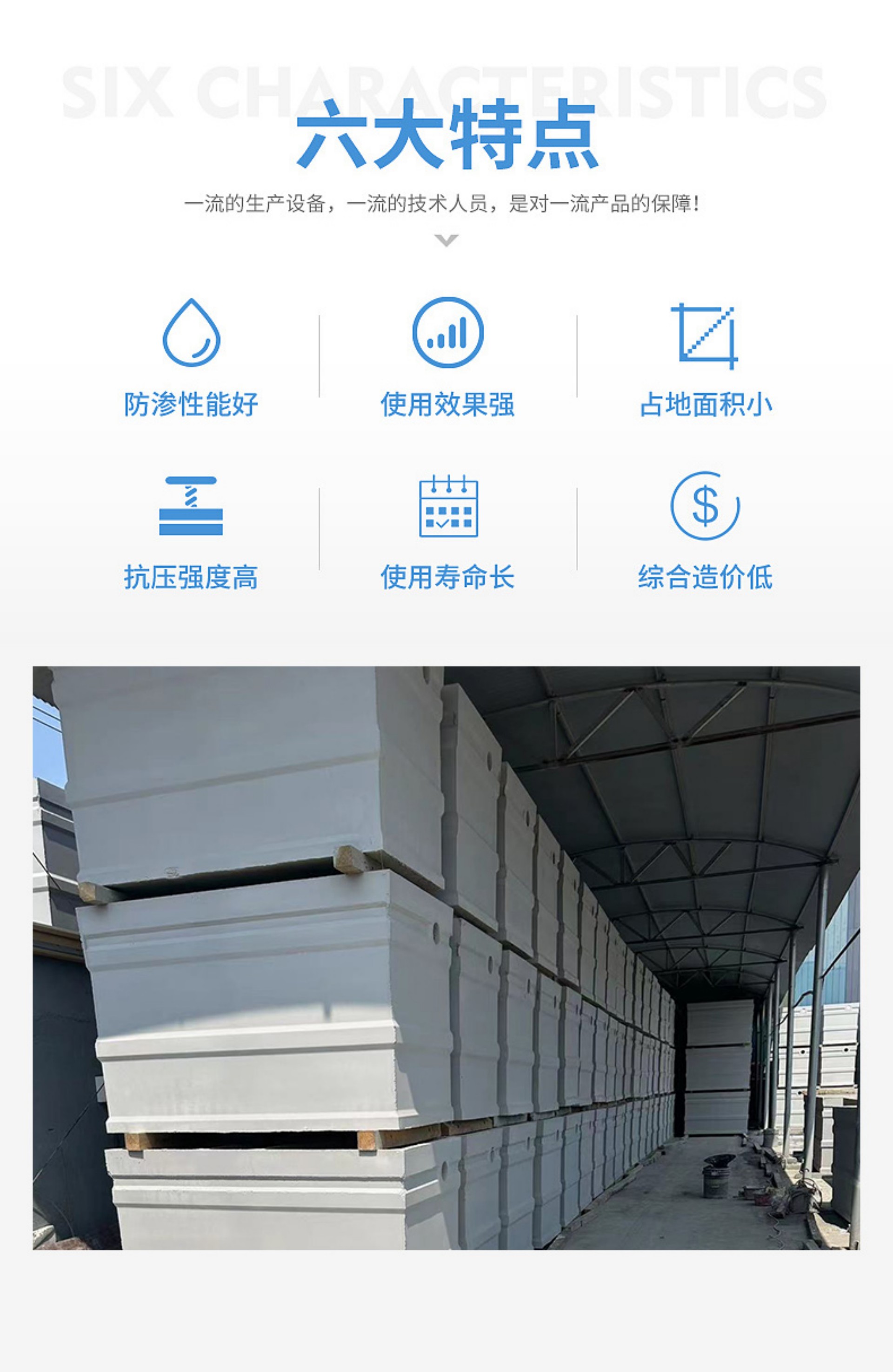 Septic Tank - 2(图2)