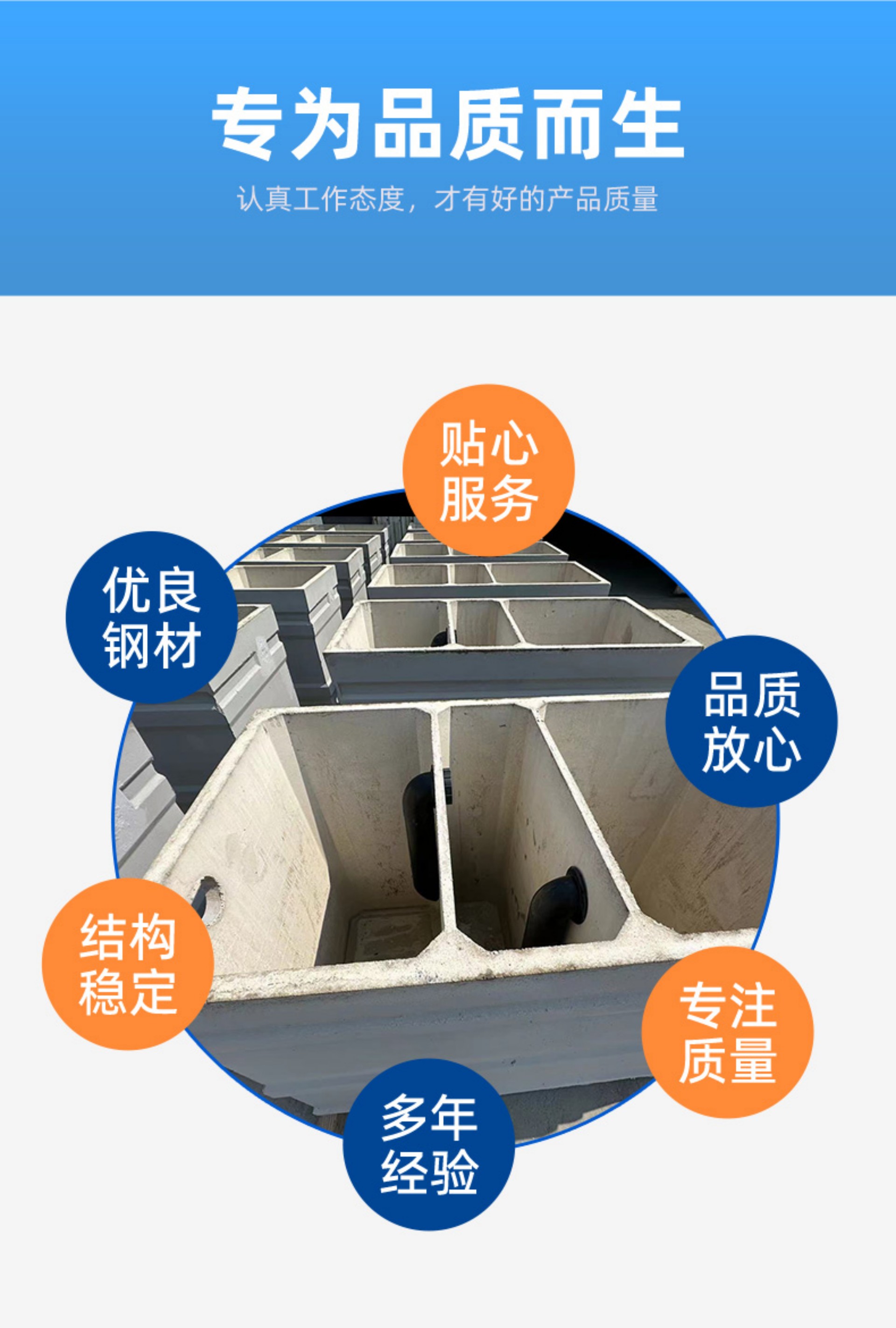 Septic Tank - 2(图3)
