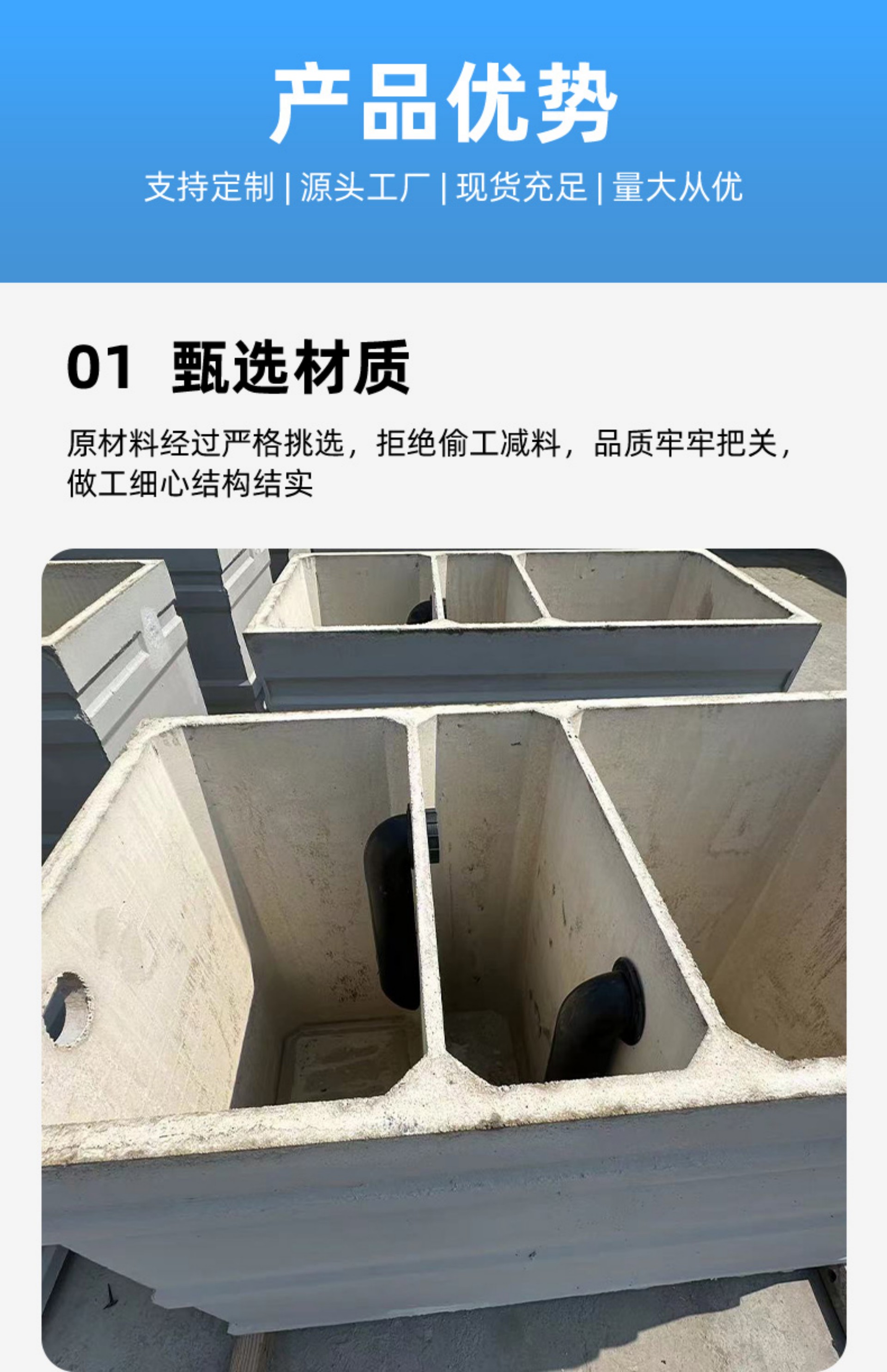 Septic Tank - 2(图4)