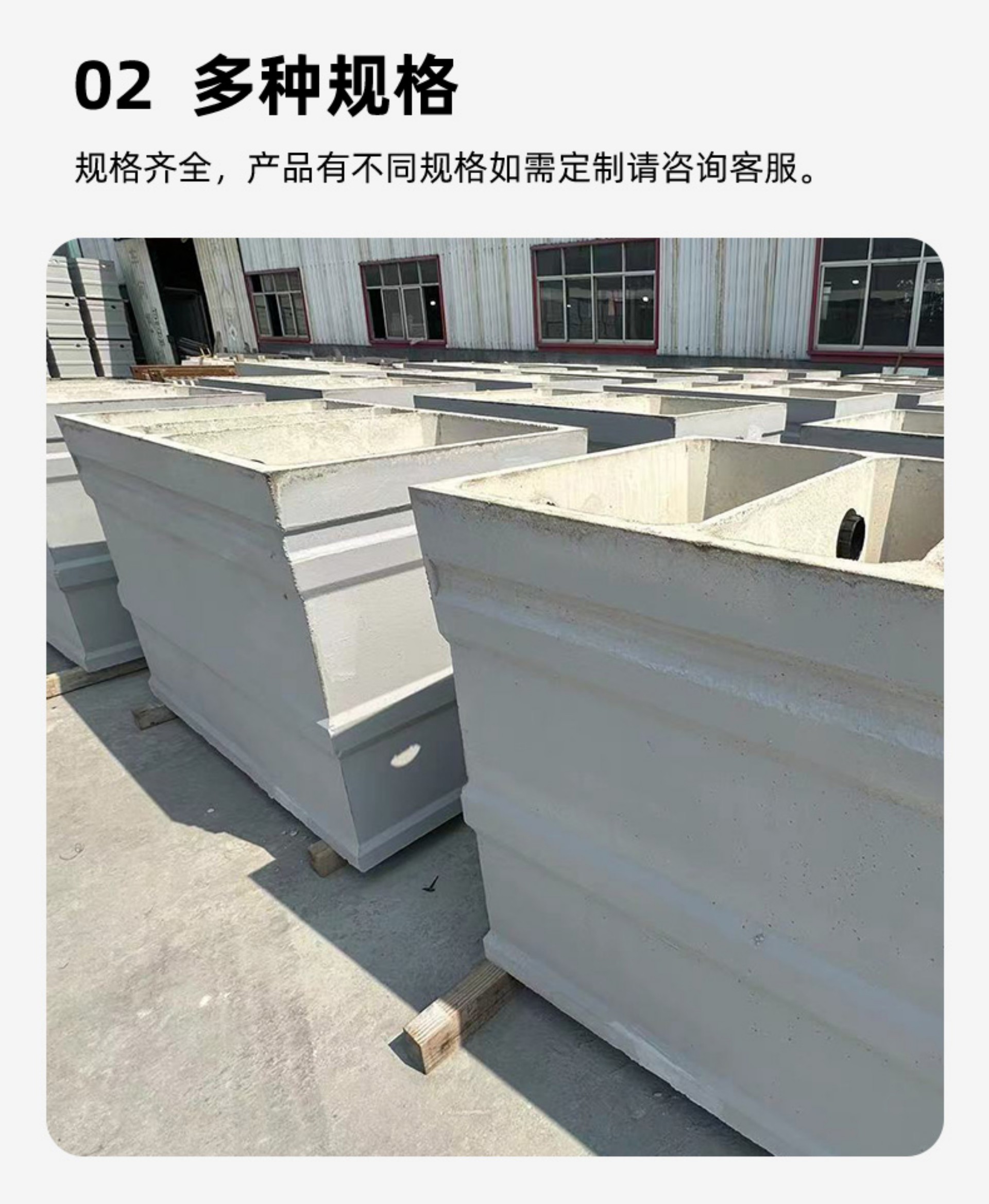 Septic Tank - 2(图5)