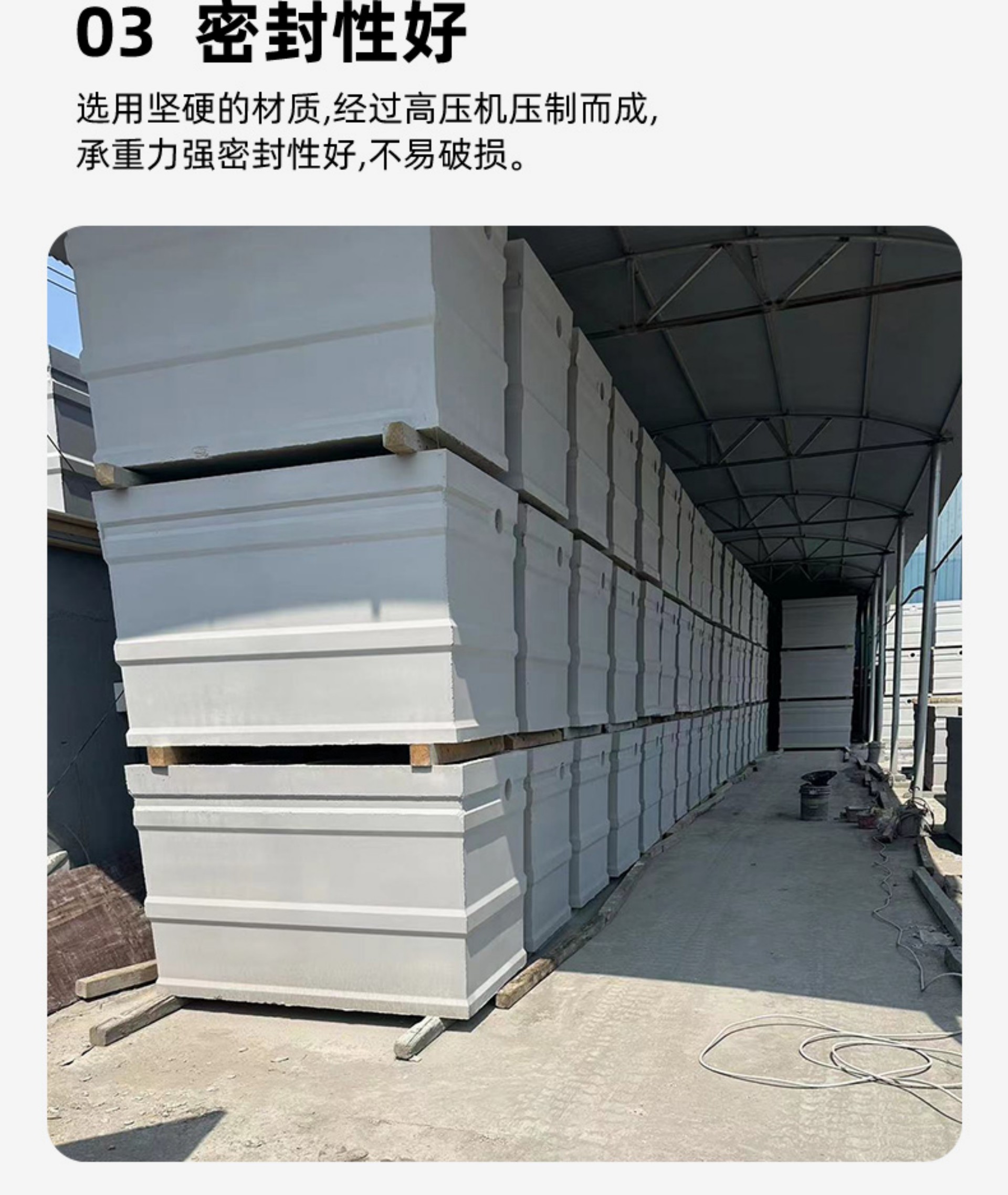 Septic Tank - 2(图6)