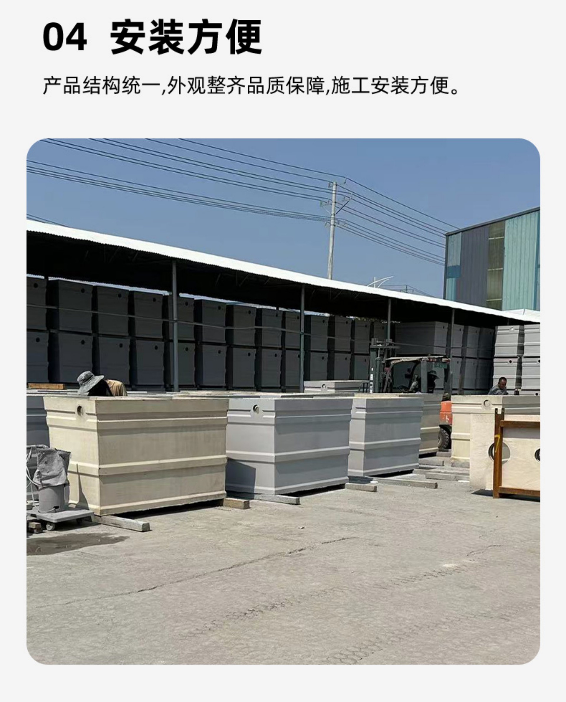 Septic Tank - 2(图7)