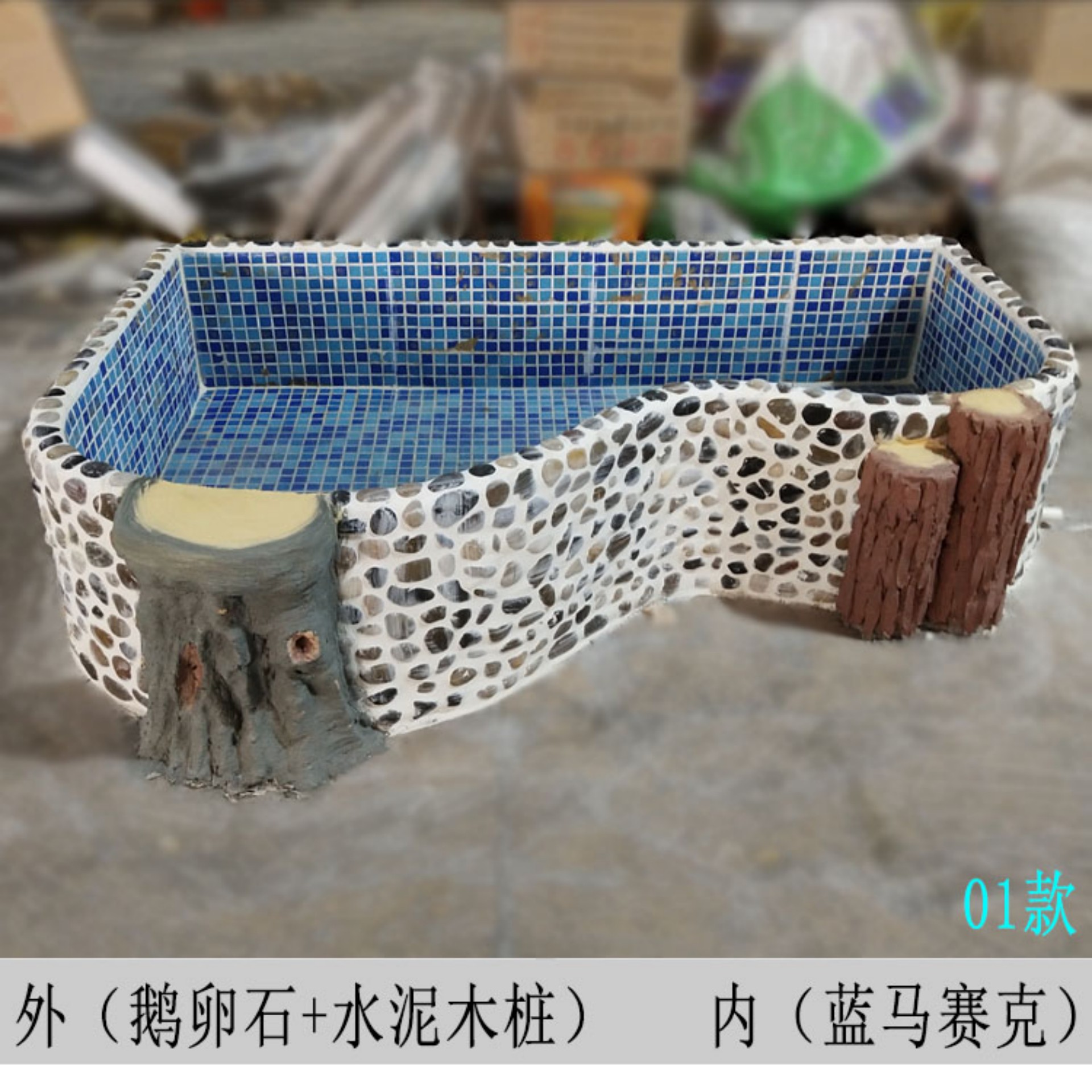 Fish Pond - 1(图1)