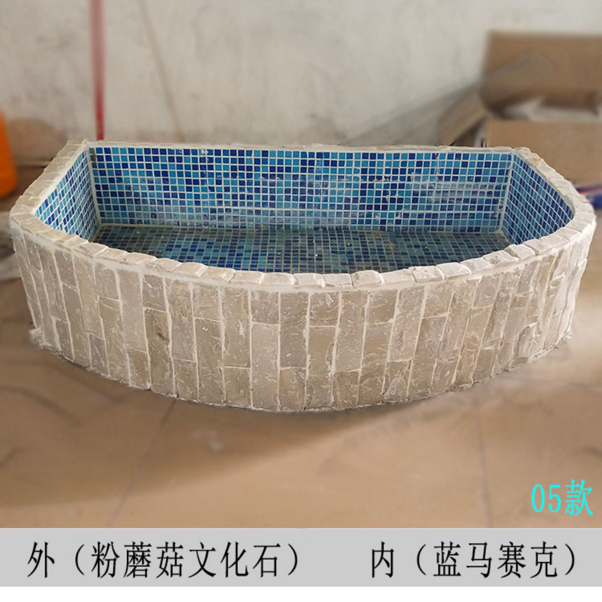 Fish Pond - 1(图5)