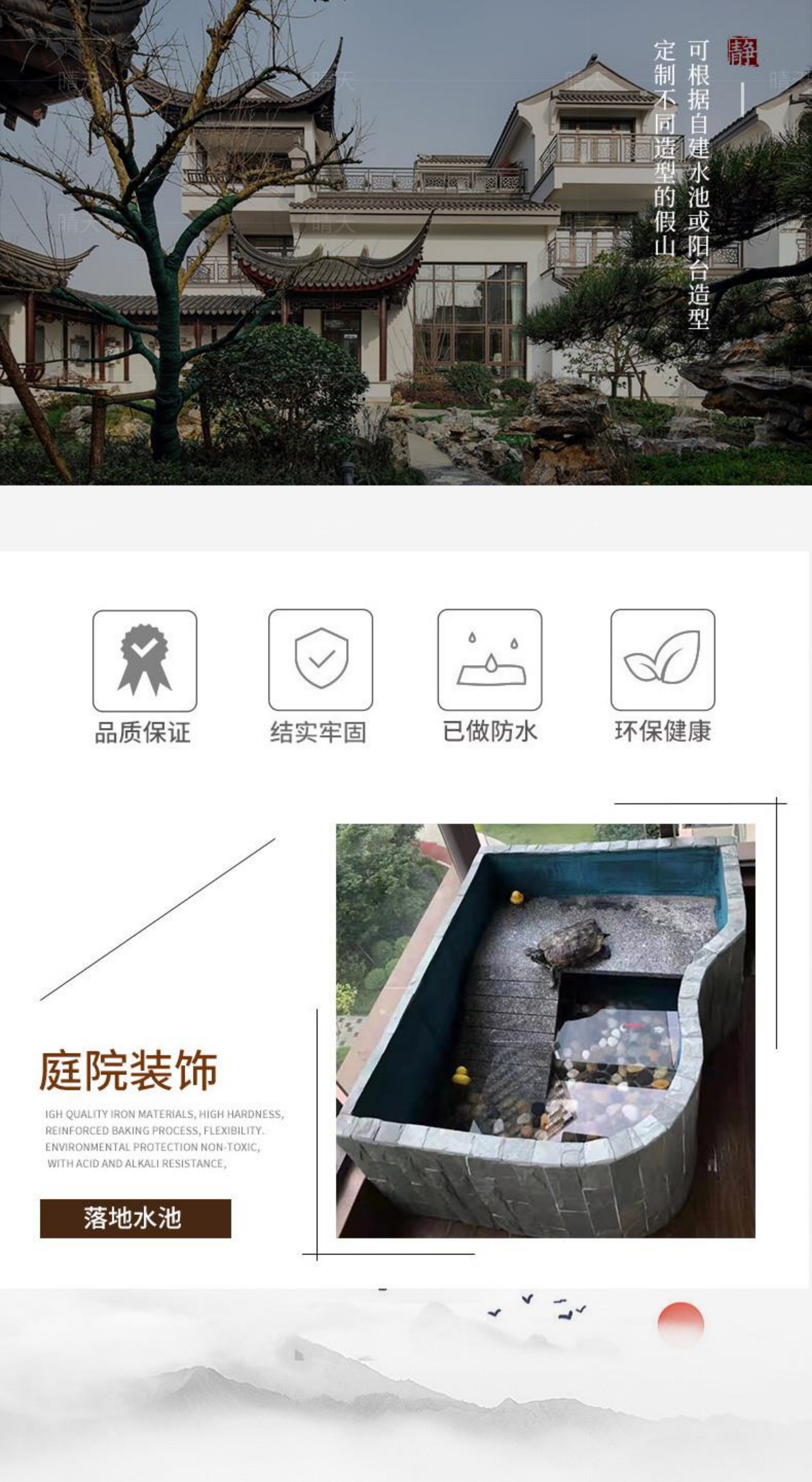 Fish Pond - 2(图1)