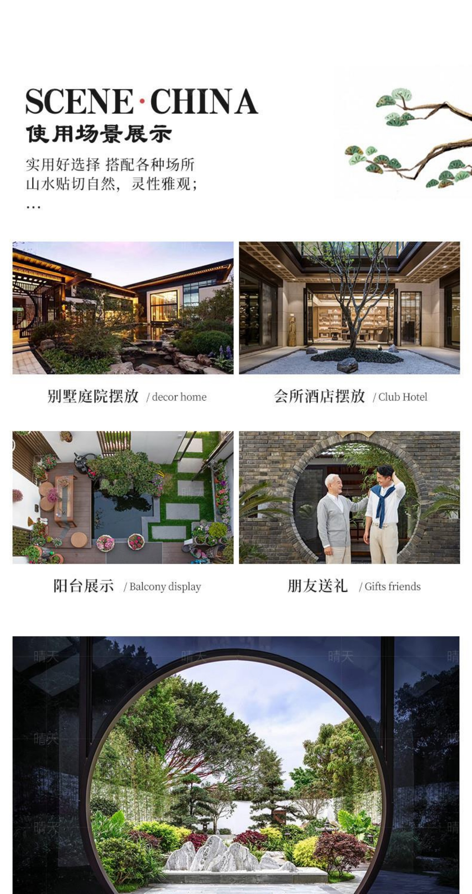 Fish Pond - 2(图3)