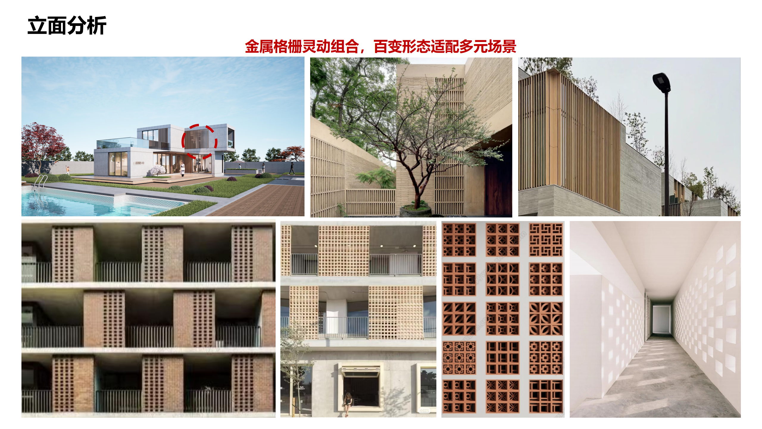 INWILD-H3 Residence(图5)