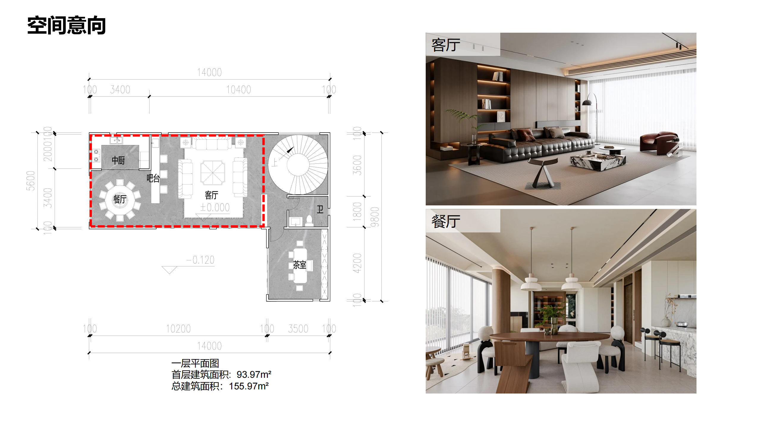 INWILD-H3 Residence(图6)