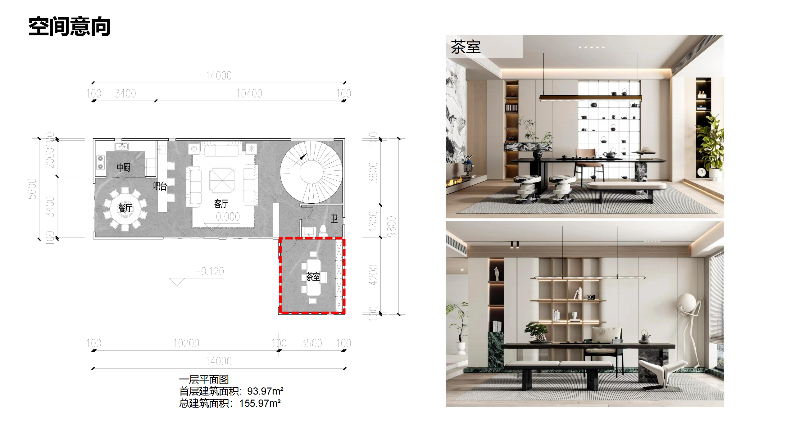 INWILD-H3 Residence(图7)