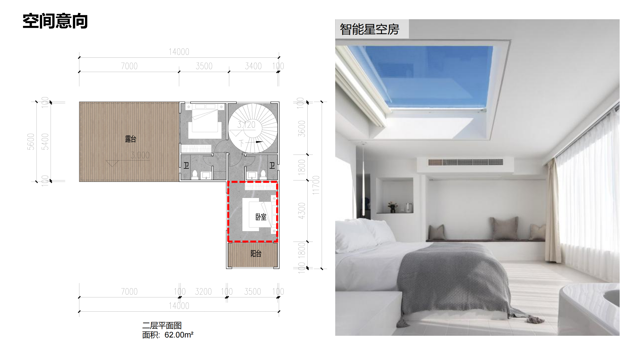 INWILD-H3 Residence(图9)