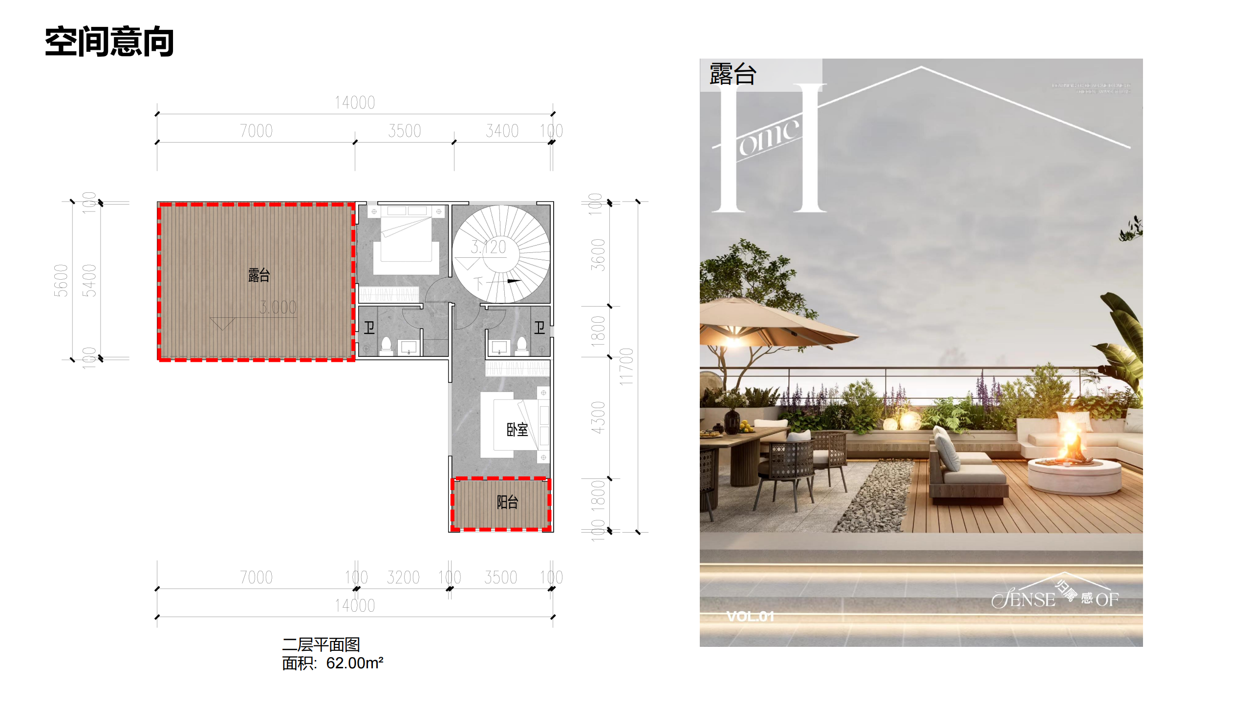 INWILD-H3 Residence(图10)
