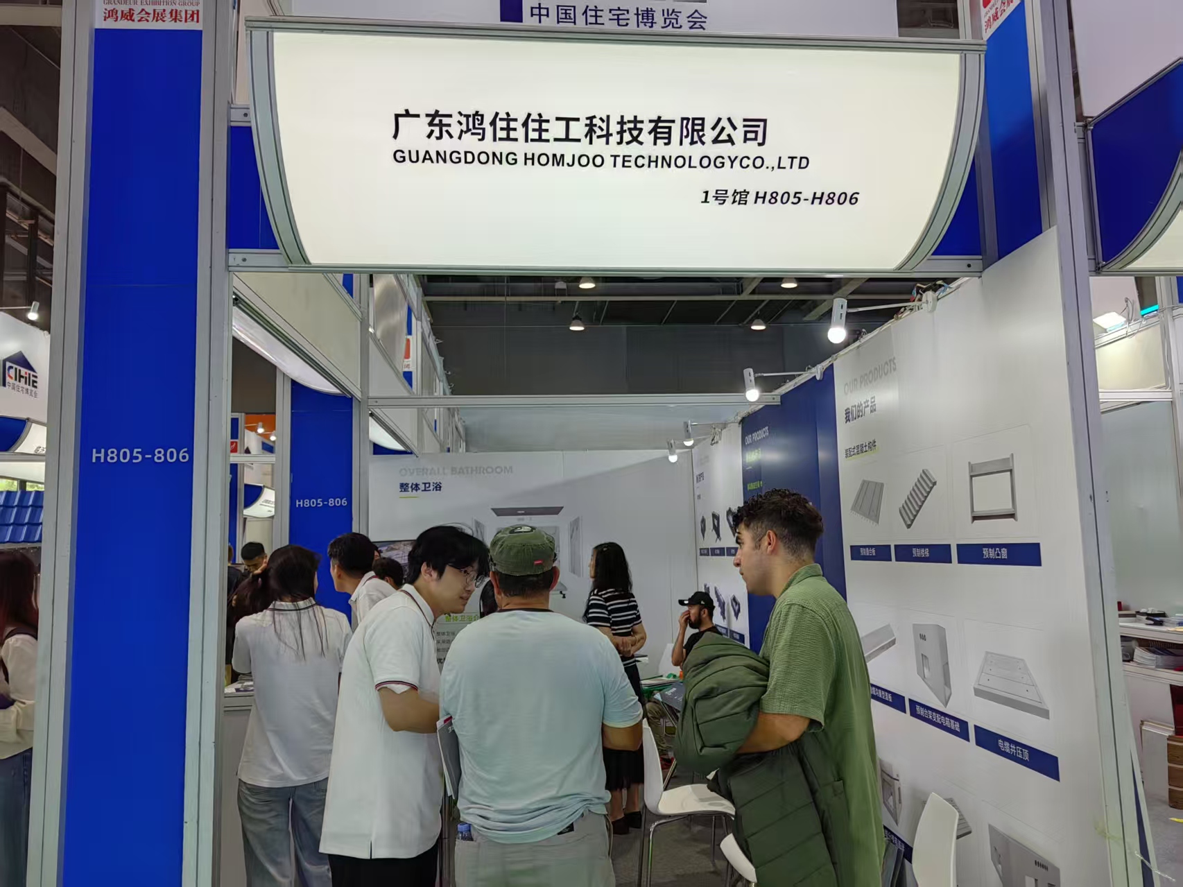 The Company Participates in the 2025 Guangzhou Housing Expo: Embracing New Changes in the Industry(图3)