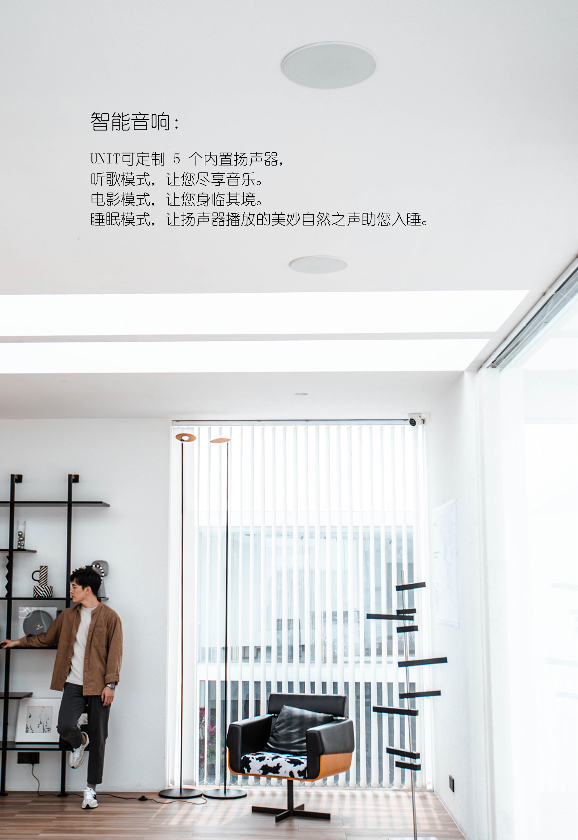 Smart Home, Transforming Life(图1)