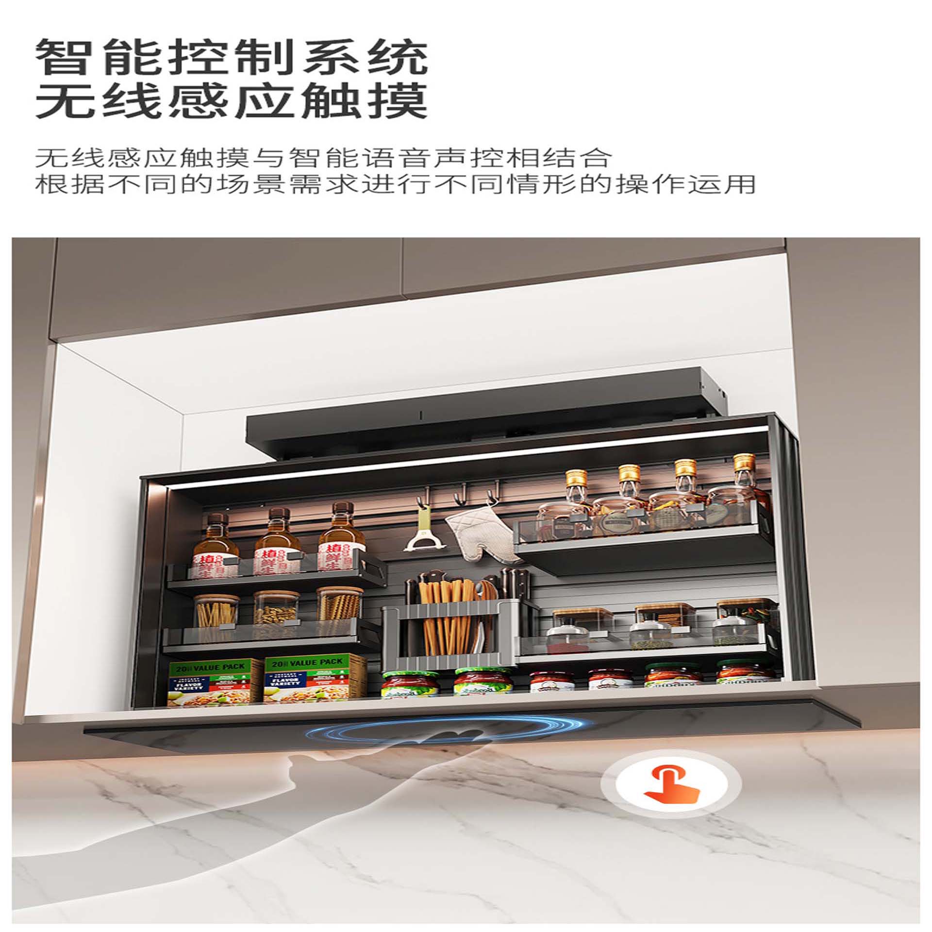 Smart Wall Cabinet - Model A(图1)