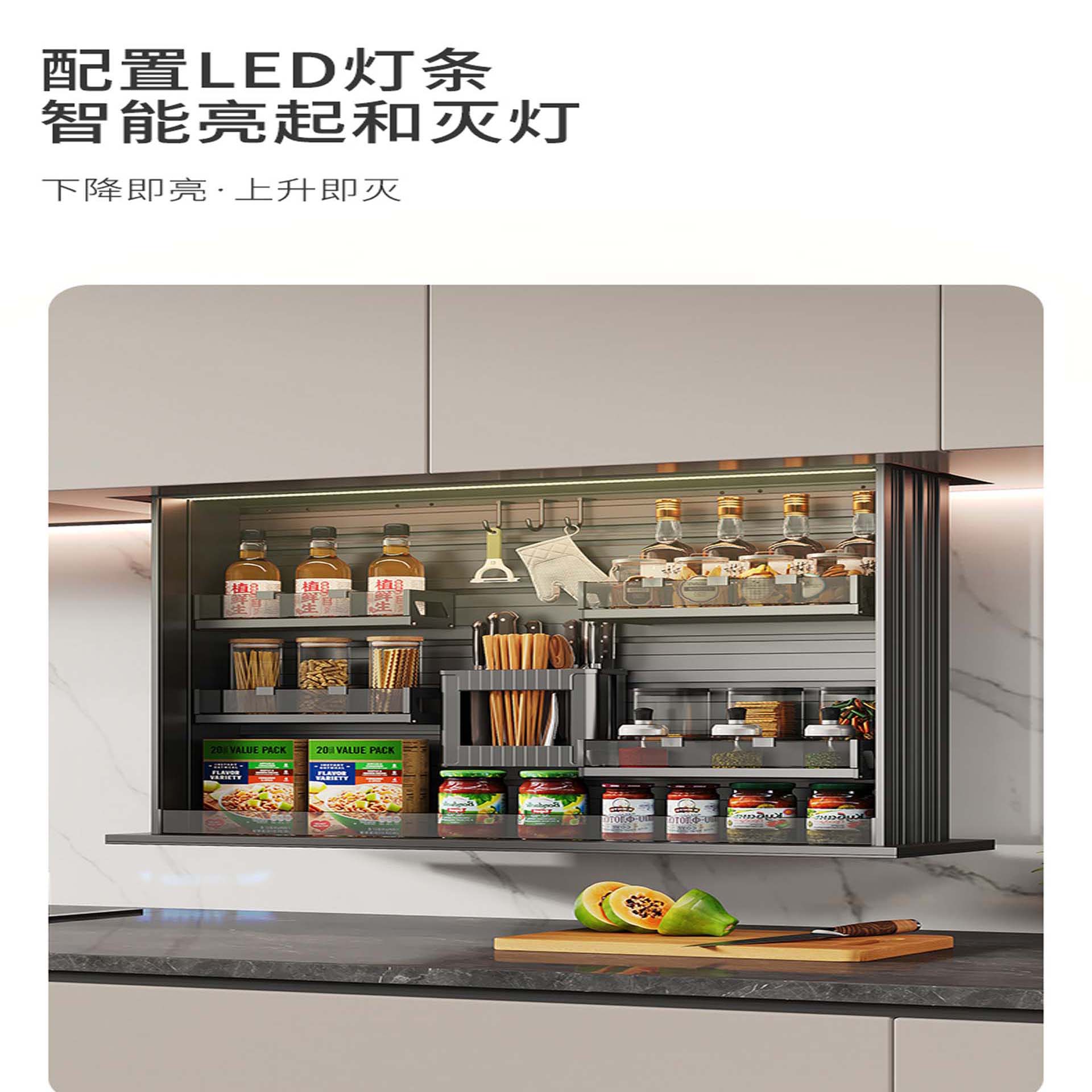 Smart Wall Cabinet - Model A(图2)
