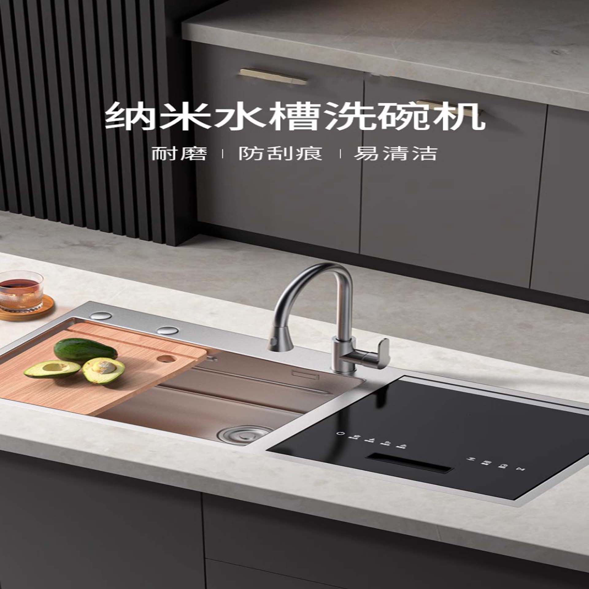 Smart Dishwasher - Model A(图1)