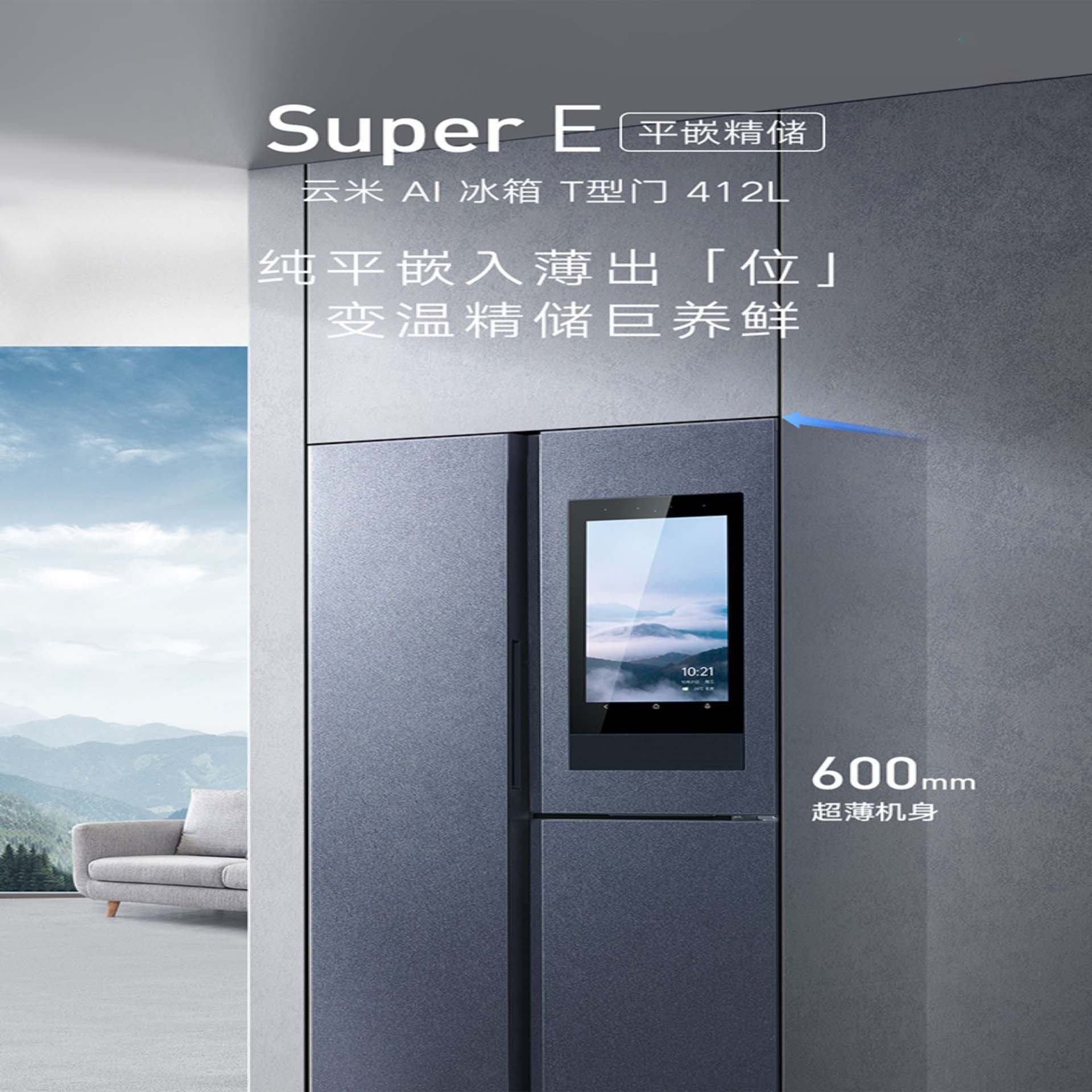 Smart Refrigerator - Model B(图1)
