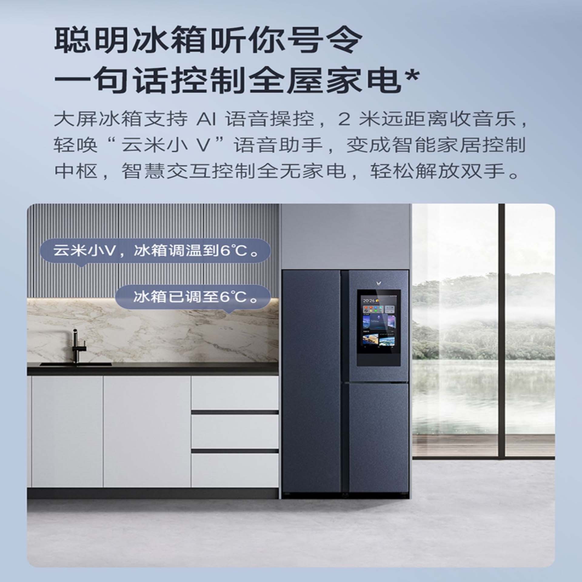 Smart Refrigerator - Model B(图3)