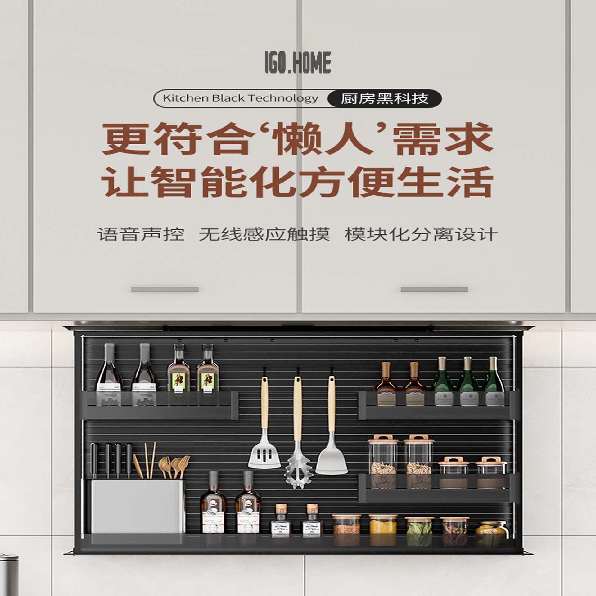 Smart Wall Cabinet - Model B(图1)