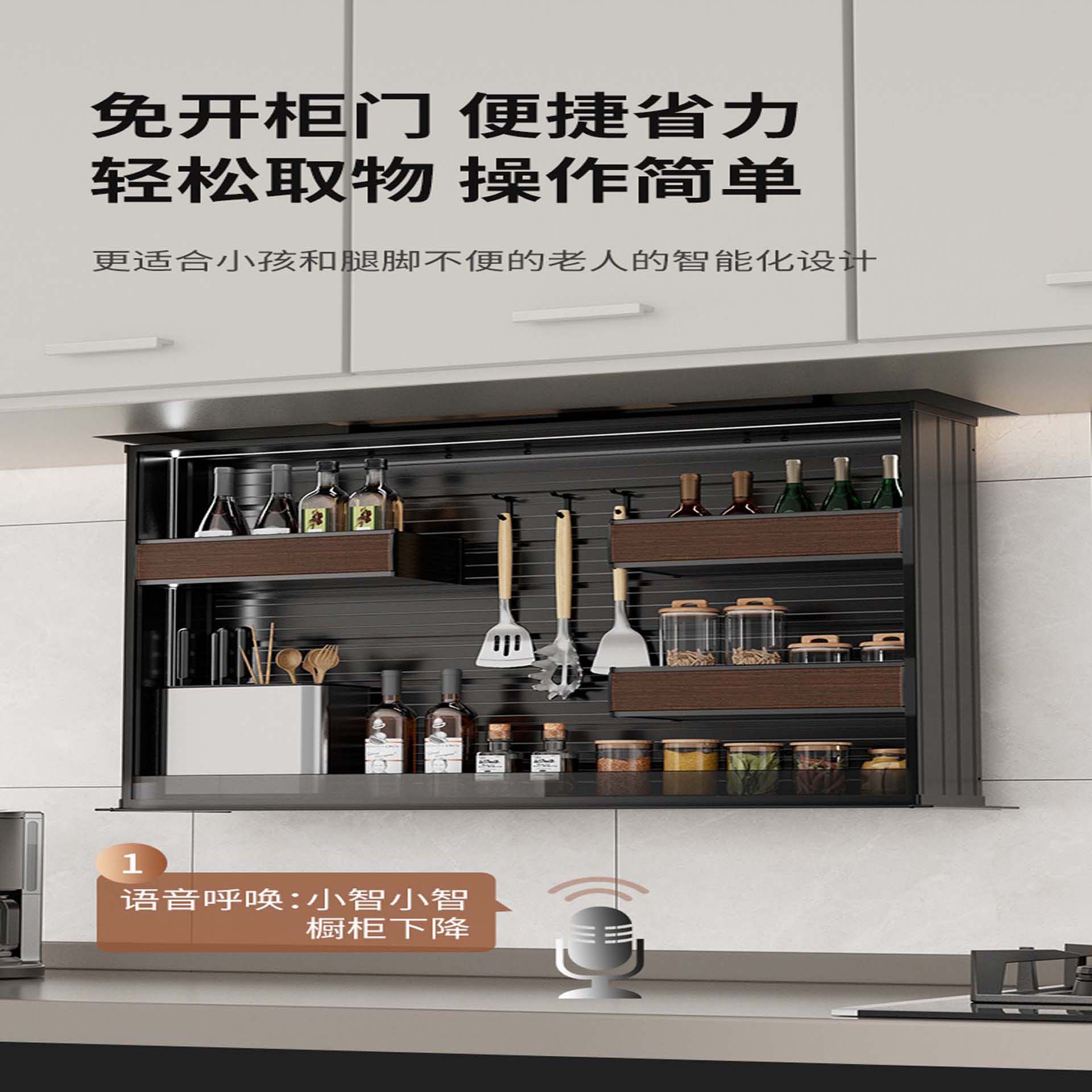 Smart Wall Cabinet - Model B(图2)