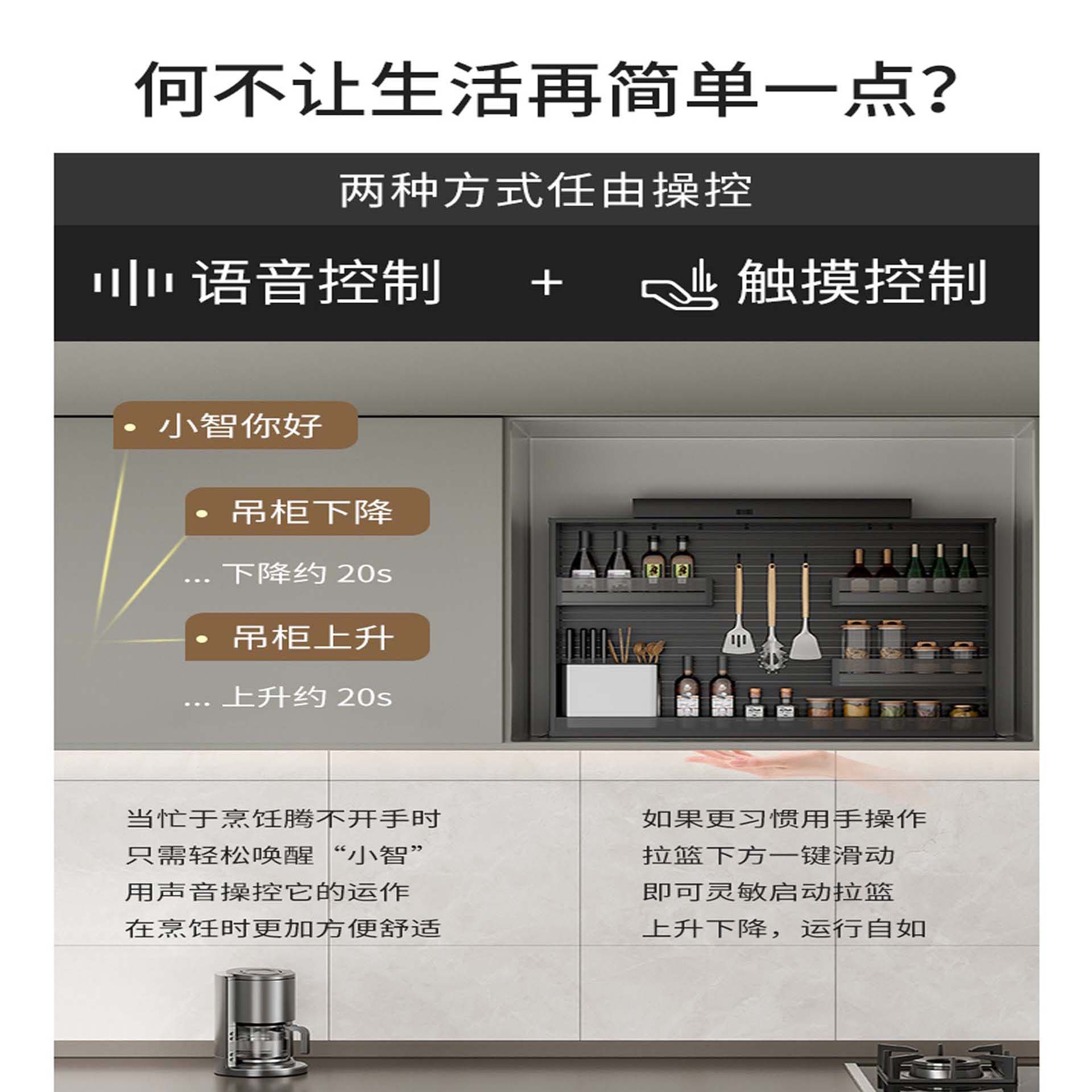 Smart Wall Cabinet - Model B(图3)