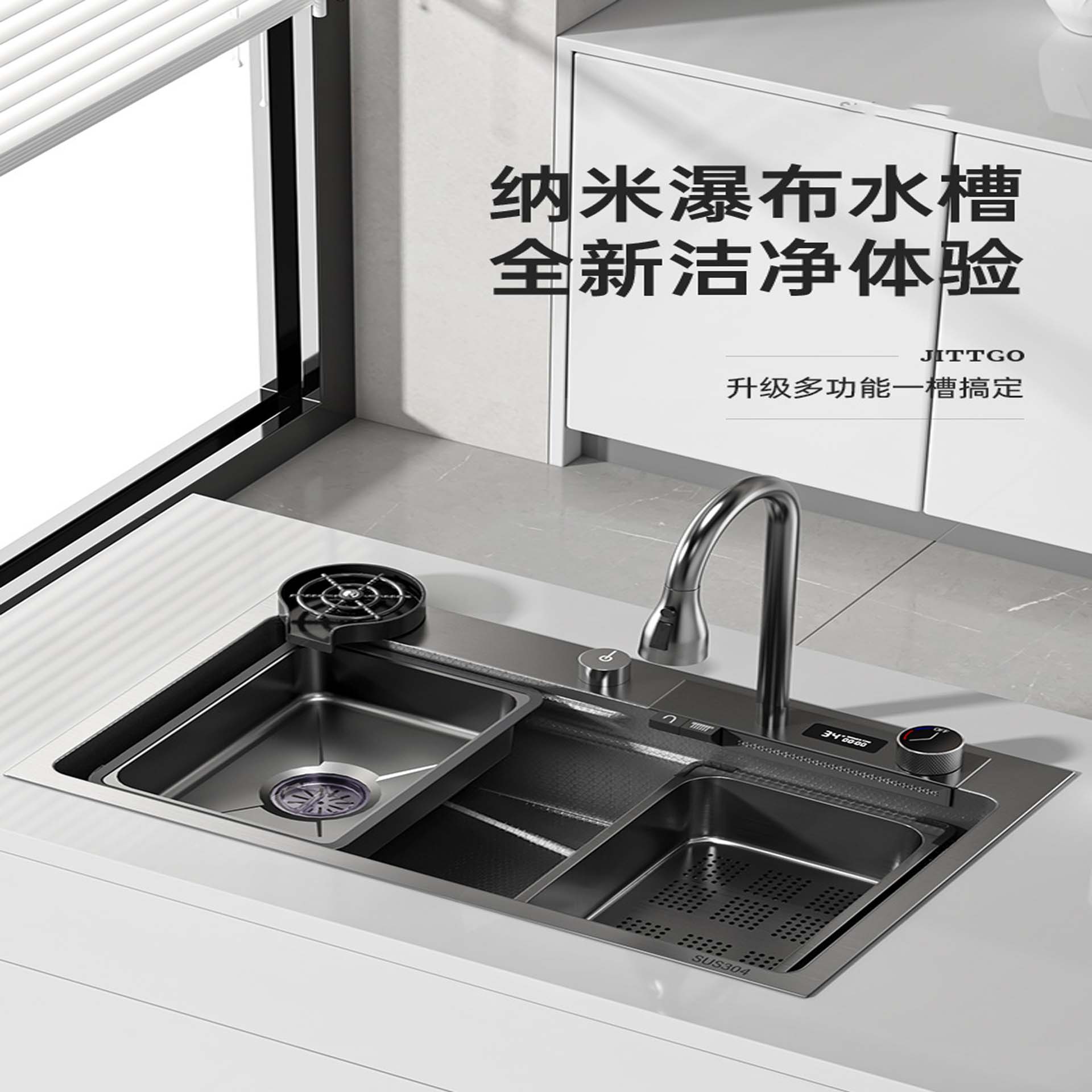 Smart Vegetable Washing Sink - Model B(图2)