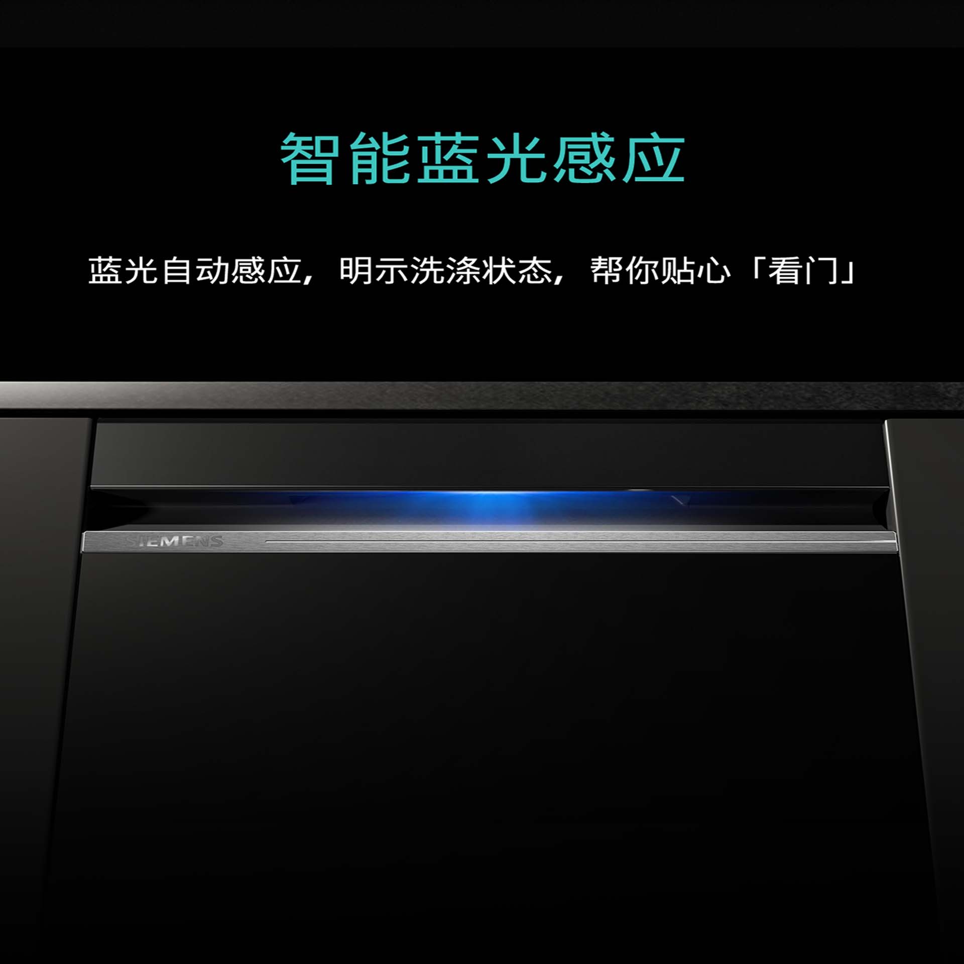 Smart Dishwasher - Model B(图2)