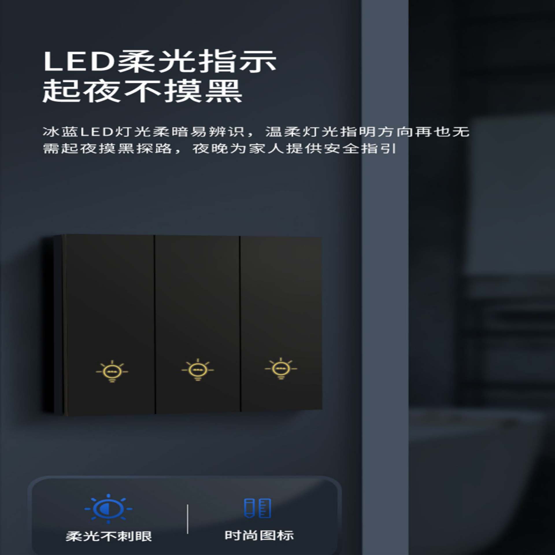 Smart Control Panel - Model B(图4)
